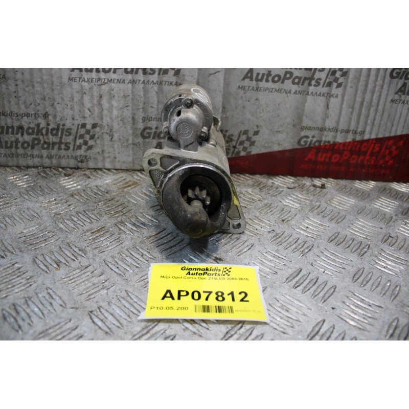 Μίζα Opel Corsa Opc Z16LER 2006-2015