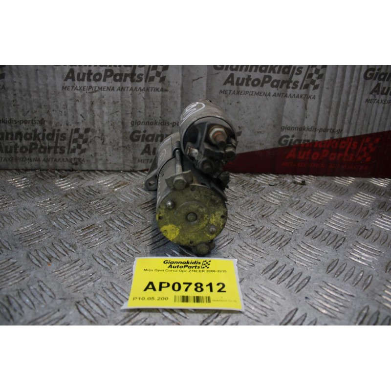 Μίζα Opel Corsa Opc Z16LER 2006-2015