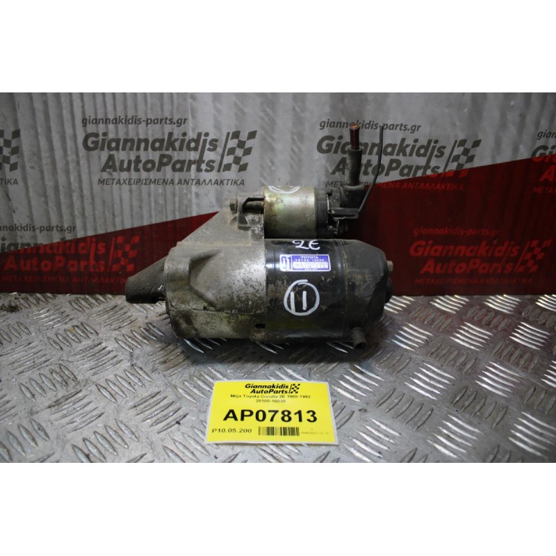 Μίζα Toyota Corolla 2E 1988-1992 28100-10030