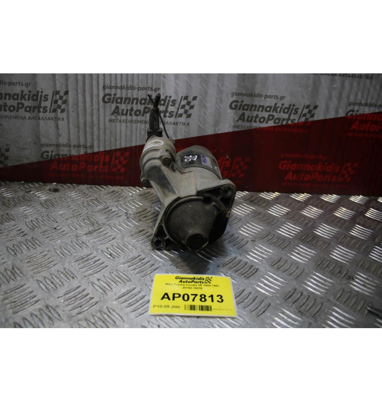 Μίζα Toyota Corolla 2E 1988-1992 28100-10030