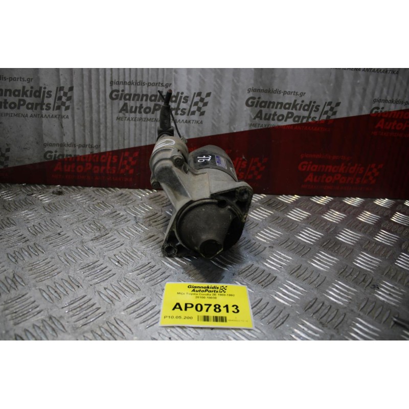 Μίζα Toyota Corolla 2E 1988-1992 28100-10030