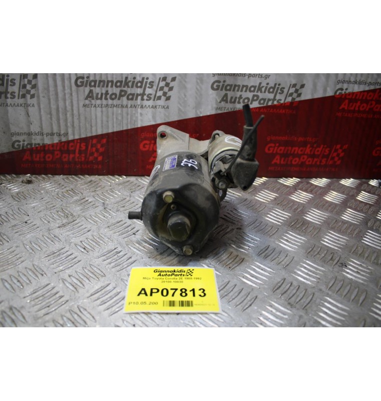 Μίζα Toyota Corolla 2E 1988-1992 28100-10030