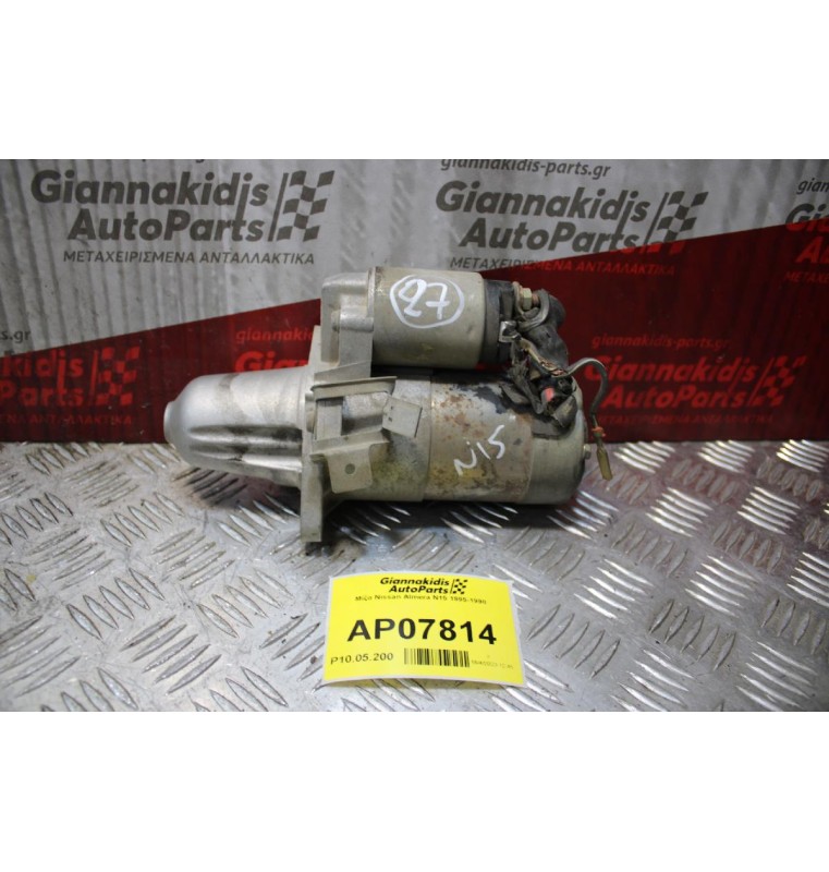 Μίζα Nissan Almera Ν15 1995-1998