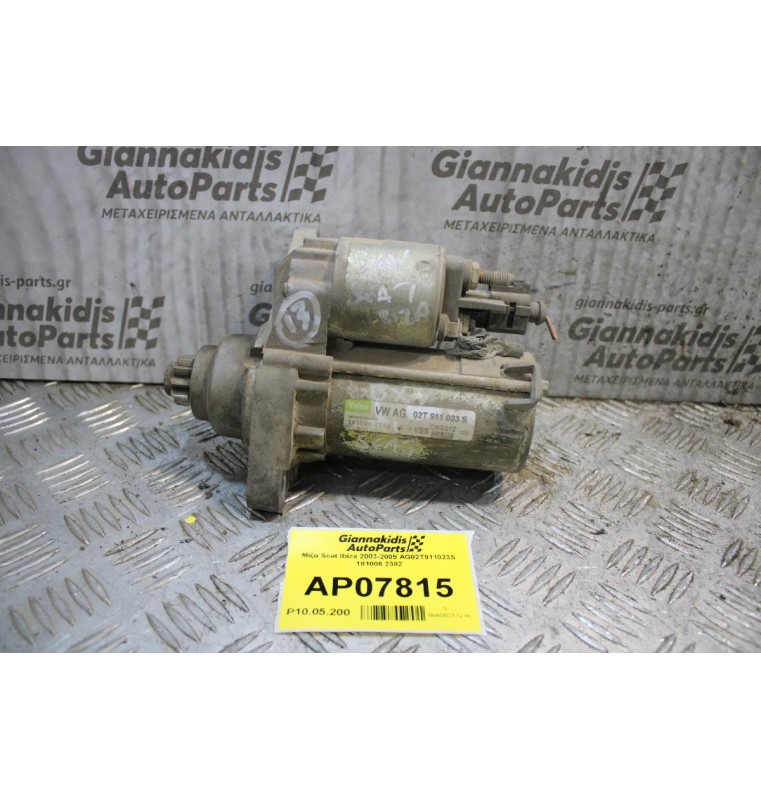 Μίζα Seat Ibiza 2003-2005 AG02T911023S 181006 2382