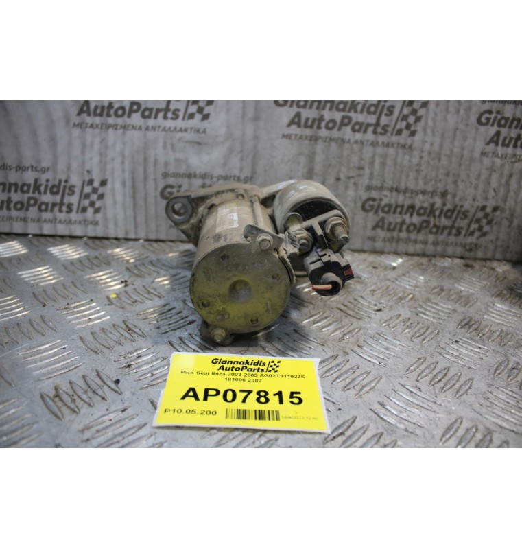 Μίζα Seat Ibiza 2003-2005 AG02T911023S 181006 2382