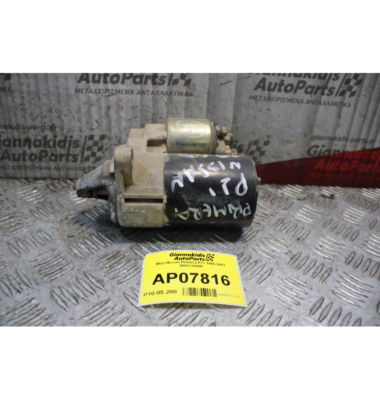 Μίζα Nissan Primera P11 1996-2001 0001116006