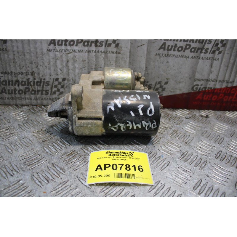 Μίζα Nissan Primera P11 1996-2001 0001116006