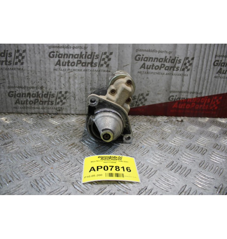 Μίζα Nissan Primera P11 1996-2001 0001116006