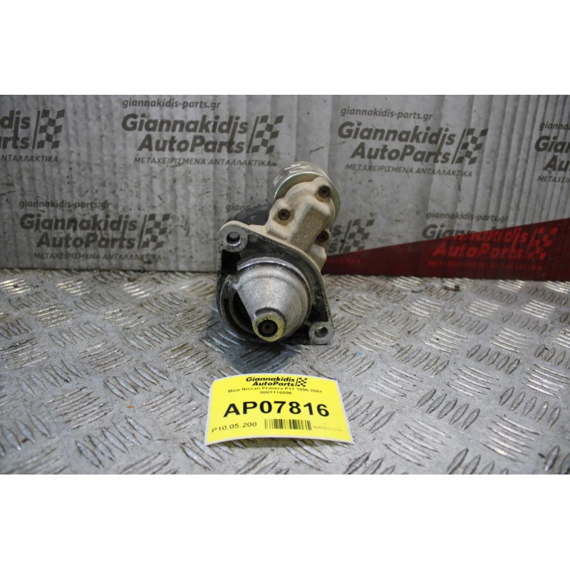Μίζα Nissan Primera P11 1996-2001 0001116006