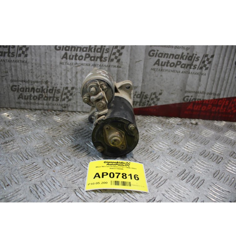 Μίζα Nissan Primera P11 1996-2001 0001116006