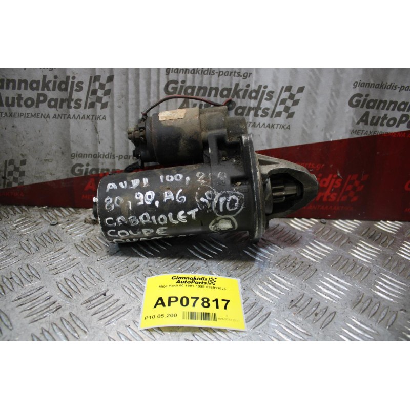 Μίζα Audi 80 1991-1995 035911023