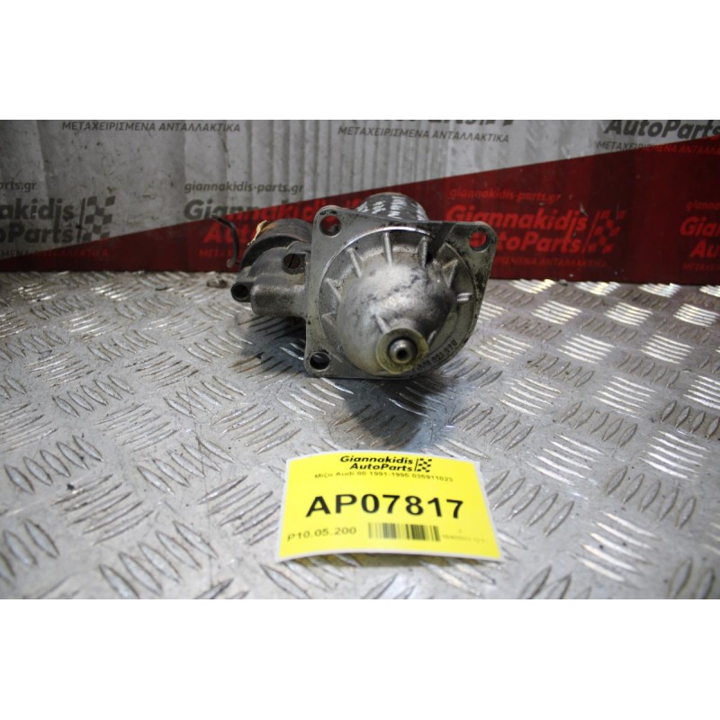 Μίζα Audi 80 1991-1995 035911023