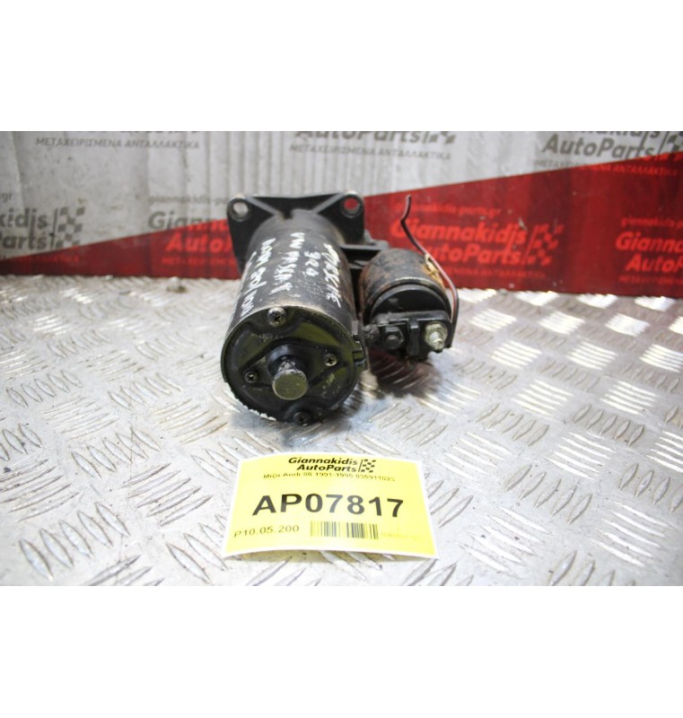 Μίζα Audi 80 1991-1995 035911023