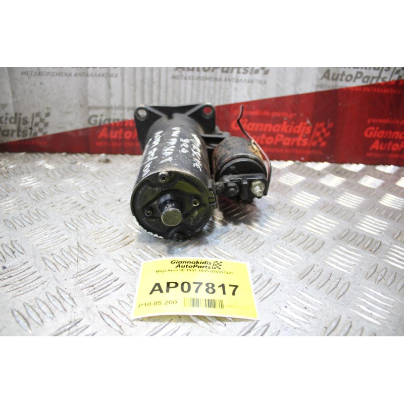 Μίζα Audi 80 1991-1995 035911023