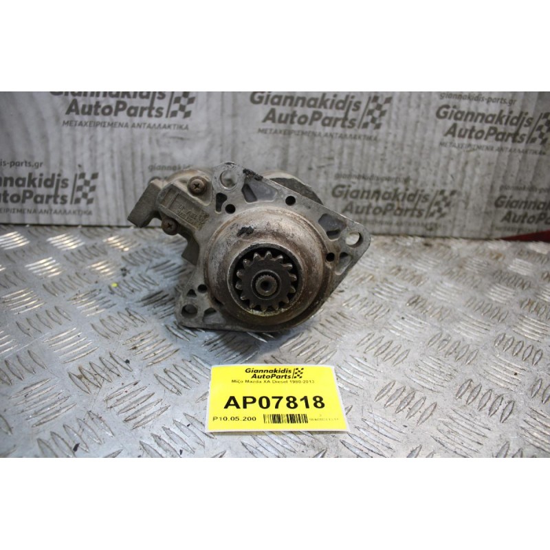 Μίζα Mazda XA Diesel 1980-2013