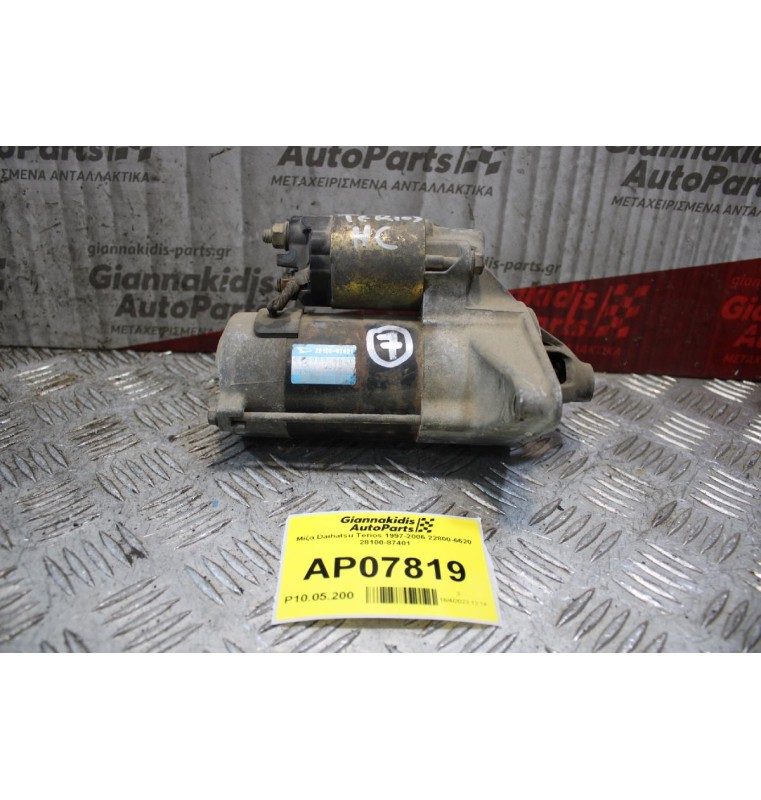 Μίζα Daihatsu Terios 1997-2006 22800-6620 28100-87401