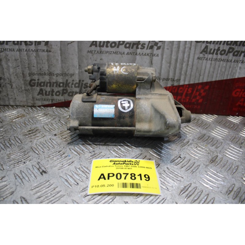 Μίζα Daihatsu Terios 1997-2006 22800-6620 28100-87401