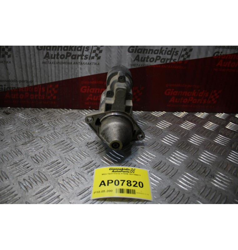 Μίζα Opel Corsa X10XE 001106011