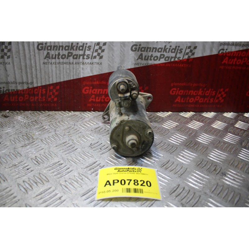 Μίζα Opel Corsa X10XE 001106011