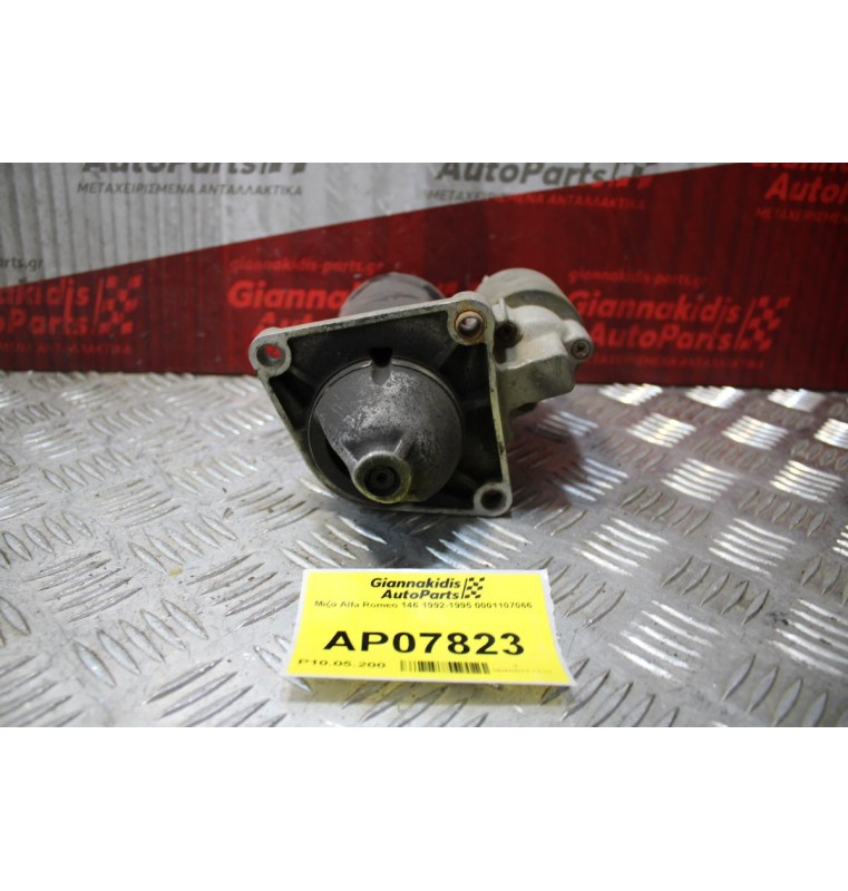 Μίζα Alfa Romeo 146 1992-1995 0001107066