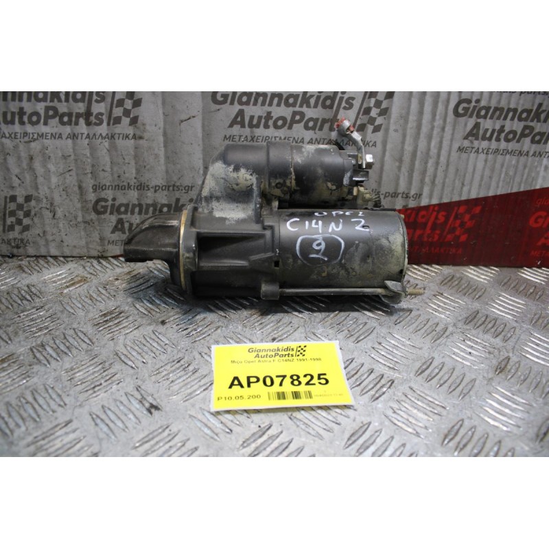 Μίζα Opel Astra F C14NZ 1991-1998