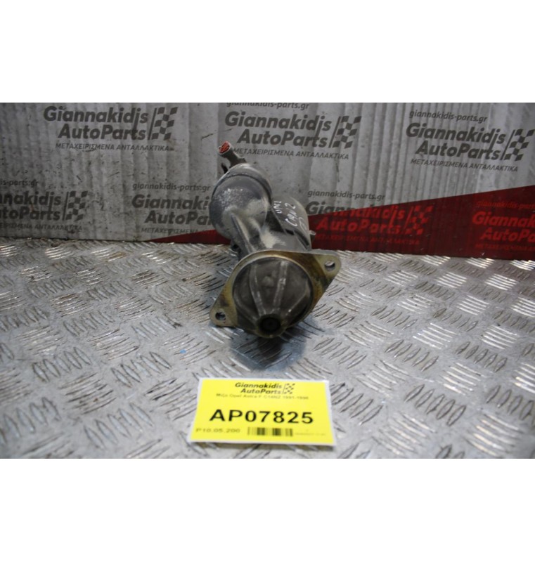 Μίζα Opel Astra F C14NZ 1991-1998