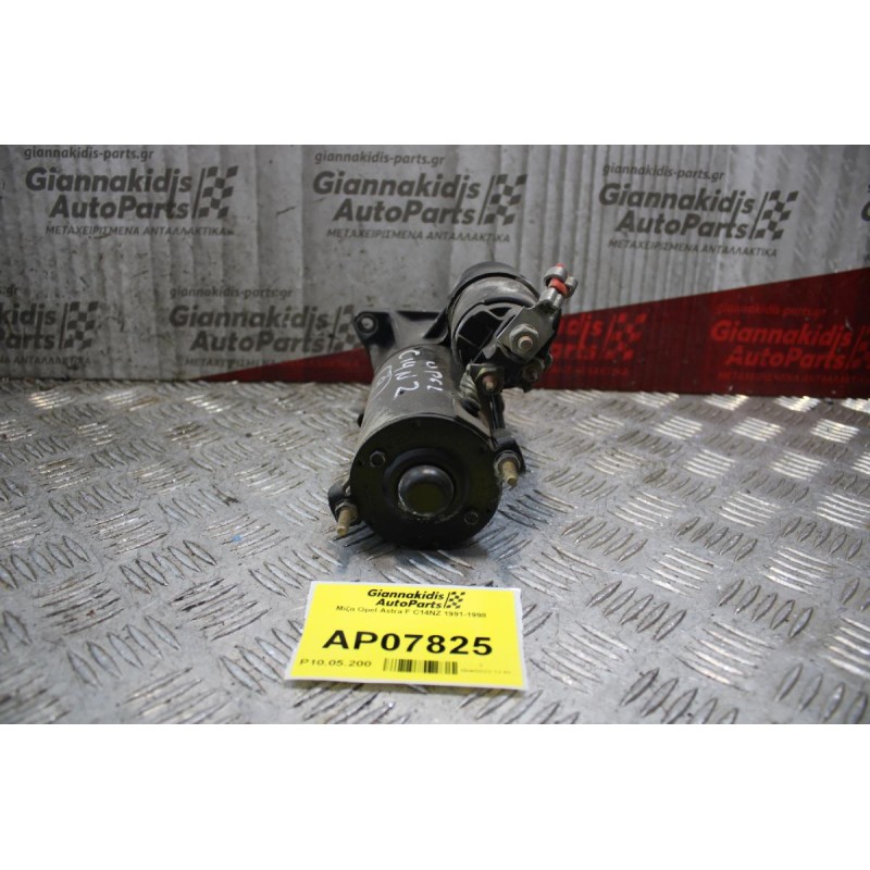 Μίζα Opel Astra F C14NZ 1991-1998