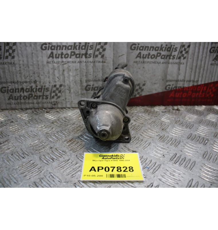 Μίζα Opel Tigra Χ14ΧΕ 1995-2004