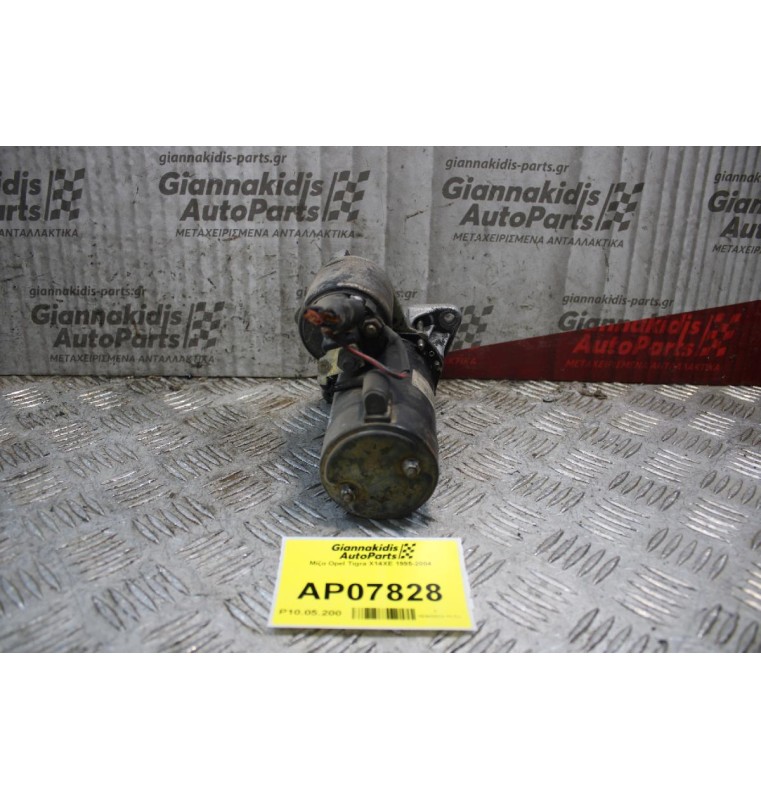 Μίζα Opel Tigra Χ14ΧΕ 1995-2004