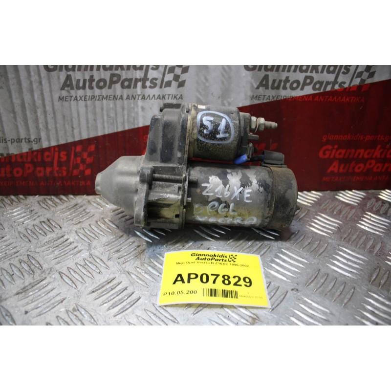 Μίζα Opel Vectra B Z16XE 1996-2002