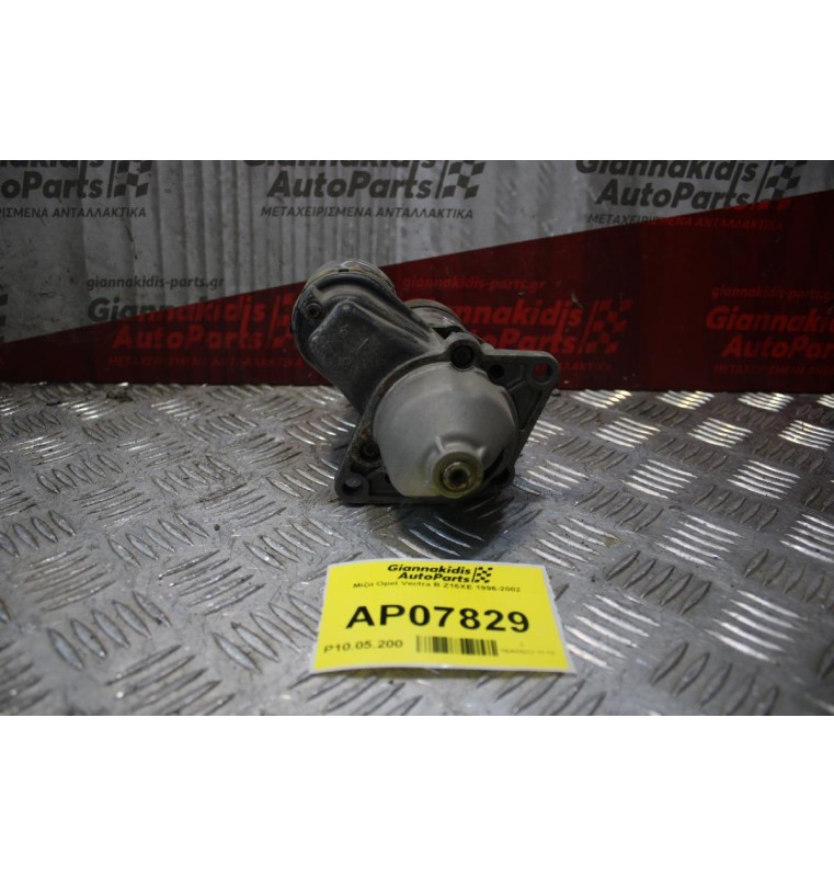 Μίζα Opel Vectra B Z16XE 1996-2002