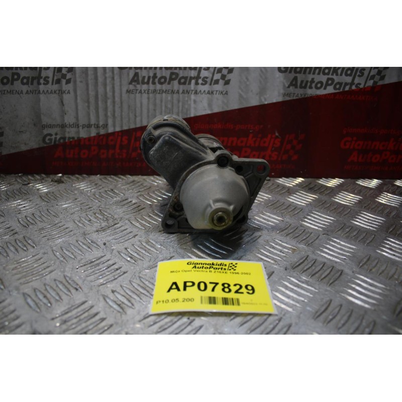 Μίζα Opel Vectra B Z16XE 1996-2002