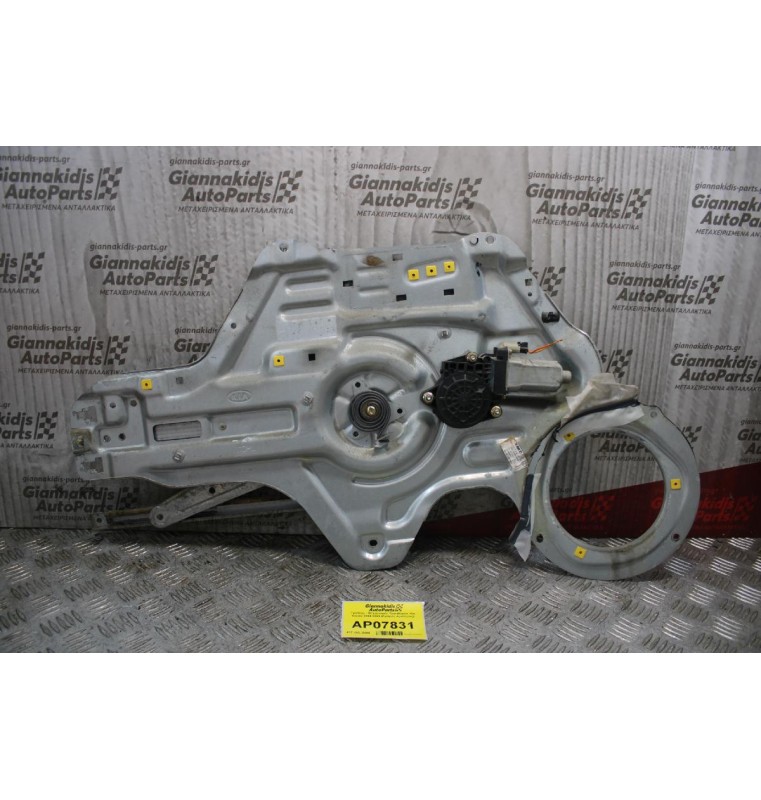 Γρύλλος - Μηχανισμός Παραθύρου Kia Cerato 2004-2009 (Εμπρός Αριστερός) 82450-2F000
