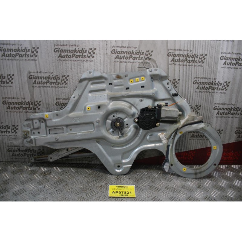 Γρύλλος - Μηχανισμός Παραθύρου Kia Cerato 2004-2009 (Εμπρός Αριστερός) 82450-2F000