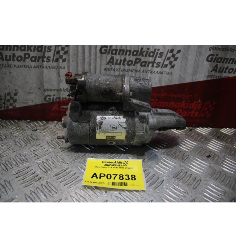 Μίζα Rover 214 1990-1995 26694A