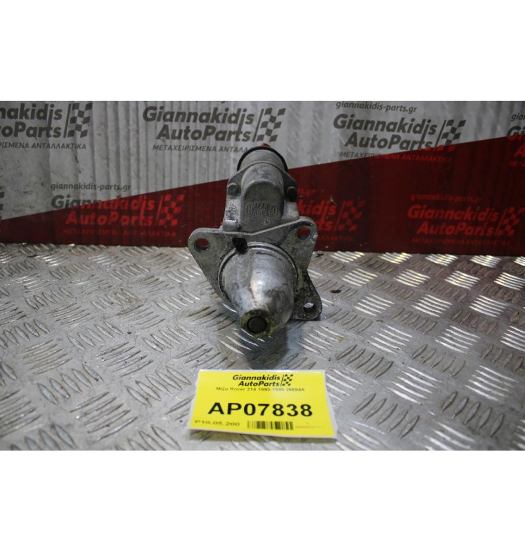 Μίζα Rover 214 1990-1995 26694A