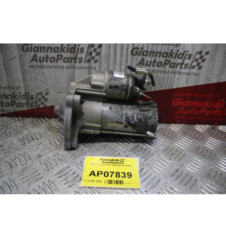 Μίζα Peugeot 306 1999-2000 8013850