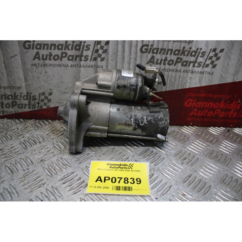 Μίζα Peugeot 306 1999-2000 8013850