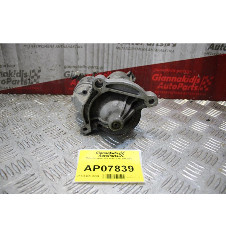 Μίζα Peugeot 306 1999-2000 8013850