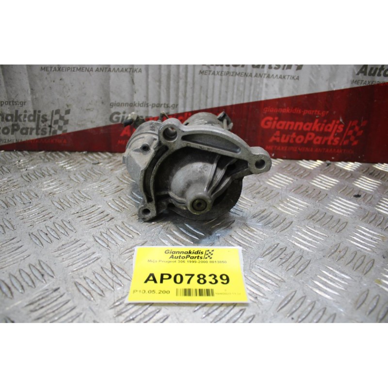 Μίζα Peugeot 306 1999-2000 8013850