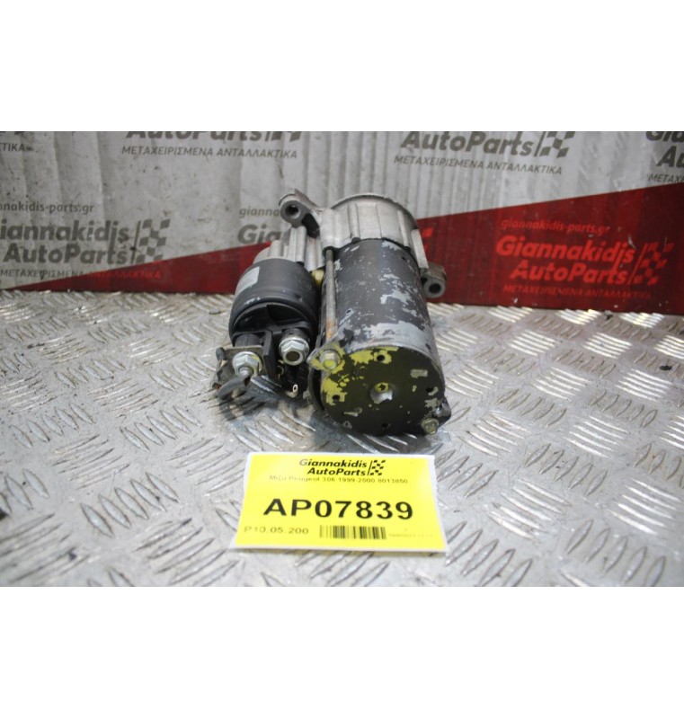 Μίζα Peugeot 306 1999-2000 8013850