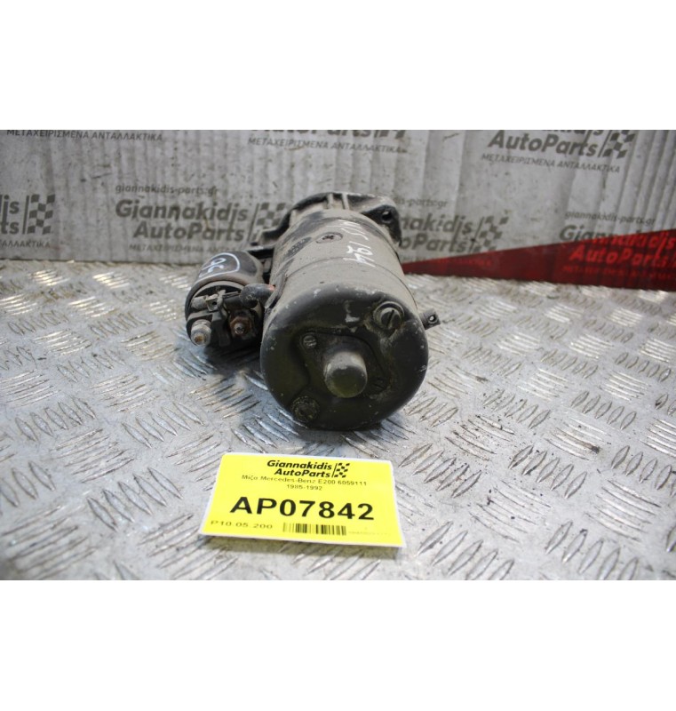 Μίζα Mercedes-Benz E200 6059111 1985-1992