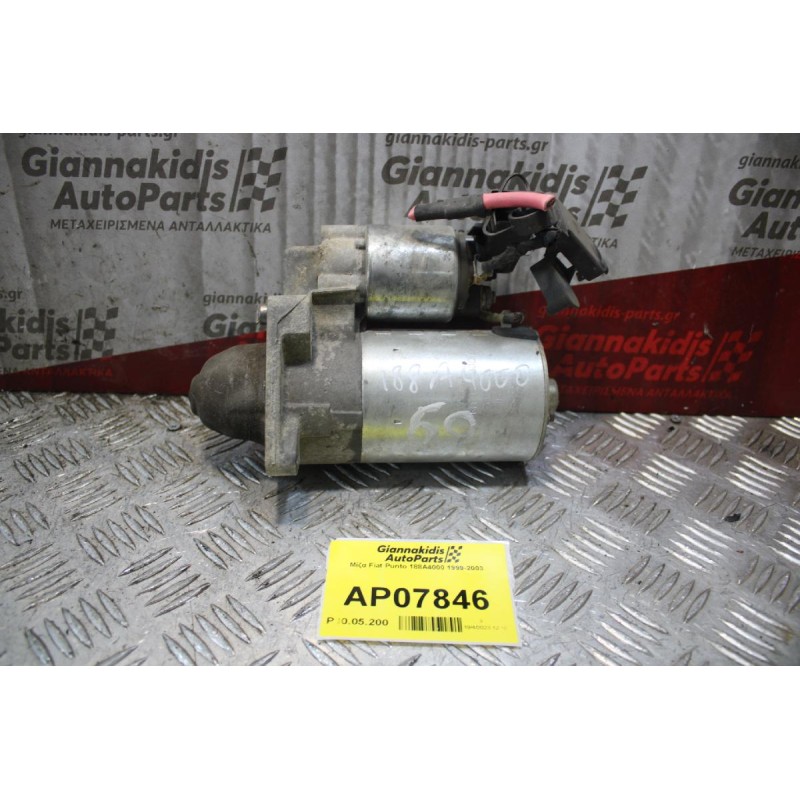 Μίζα Fiat Punto 188A4000 1999-2003