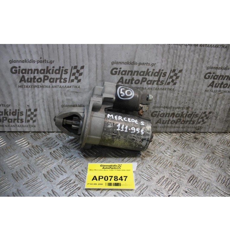 Μίζα Mercedes-Benz C200 111955 2000-2007