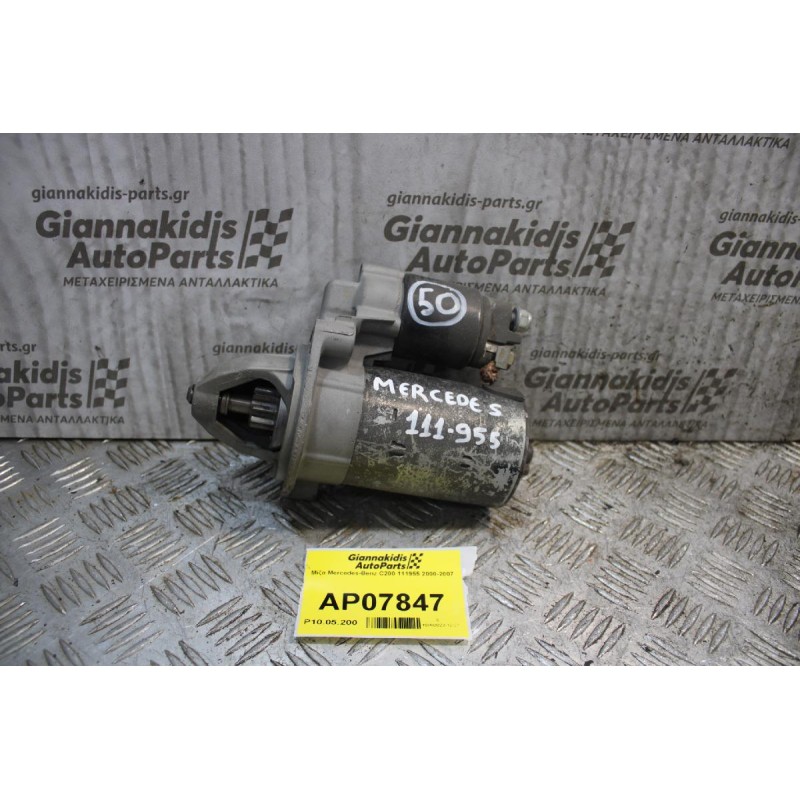 Μίζα Mercedes-Benz C200 111955 2000-2007