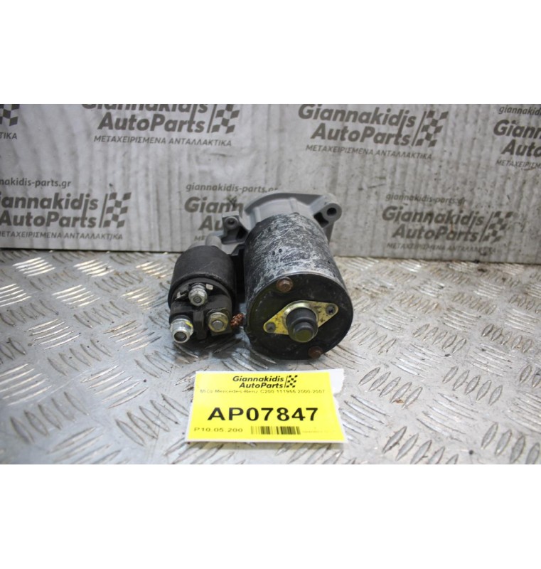 Μίζα Mercedes-Benz C200 111955 2000-2007