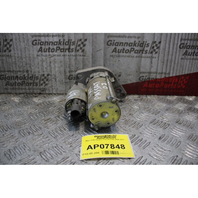 Μίζα Volkswagen Passat CAX 2005-2011