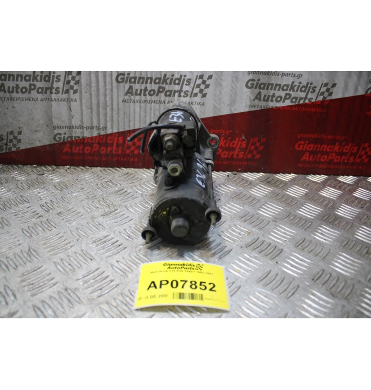 Μίζα Bmw 316 E36 164E1 1992-1997