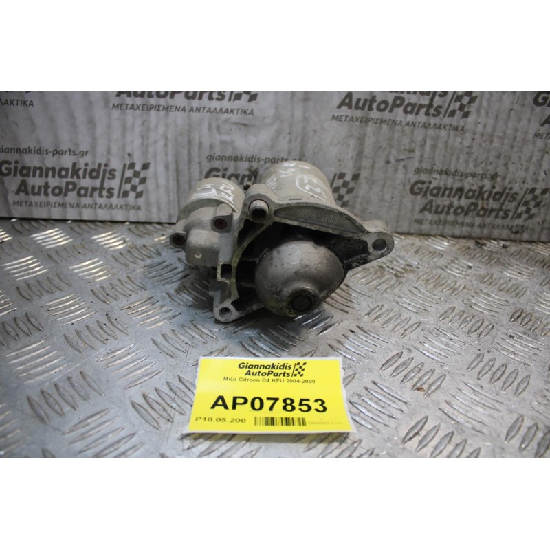 Μίζα Citroen C4 KFU 2004-2008