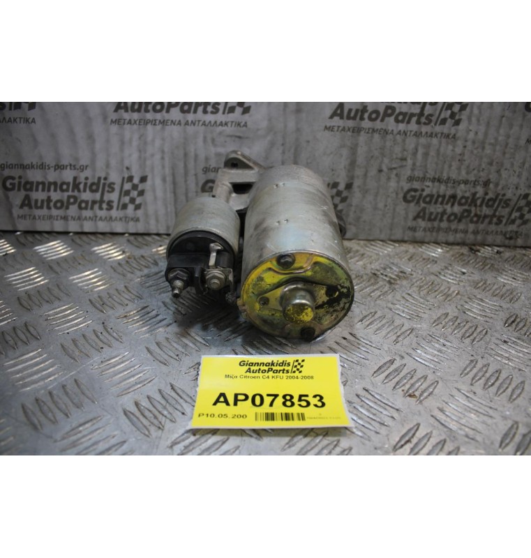 Μίζα Citroen C4 KFU 2004-2008